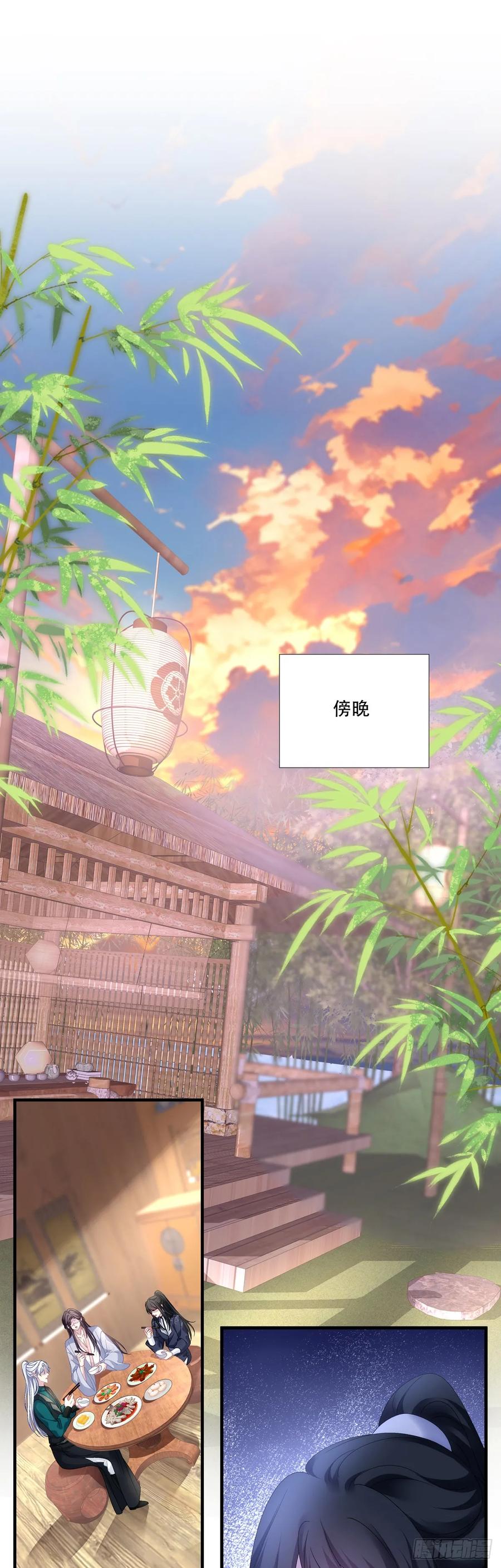欺骗小孩子！-黑化大佬驯养指南-青玉Gaffey（第12张）
