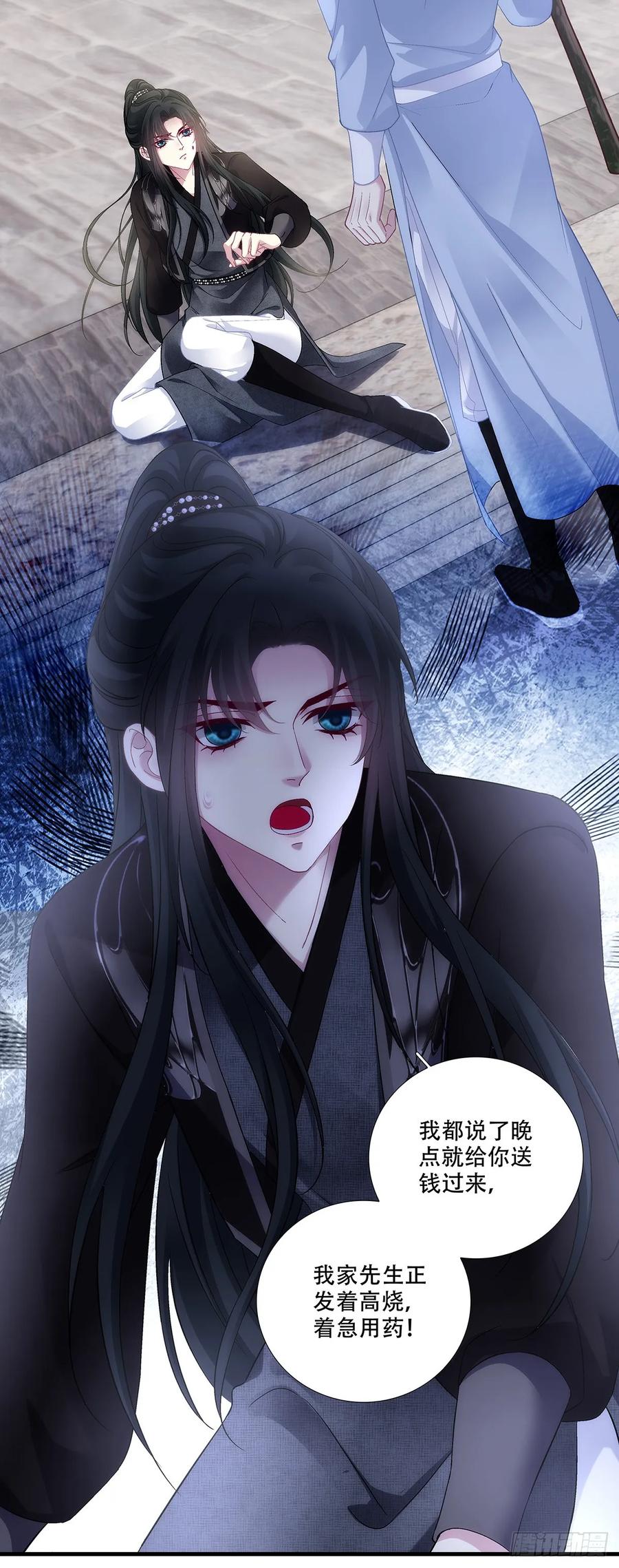 五六往事！-黑化大佬驯养指南-青玉Gaffey（第4张）
