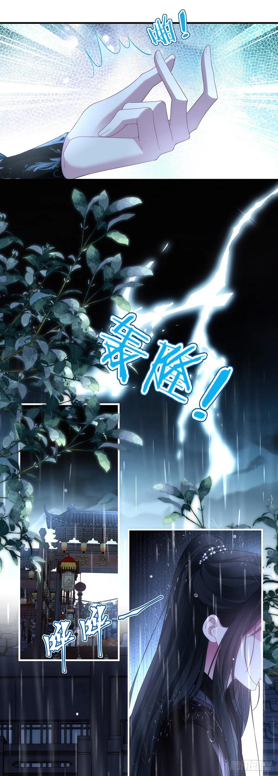 五六往事！-黑化大佬驯养指南-青玉Gaffey（第8张）