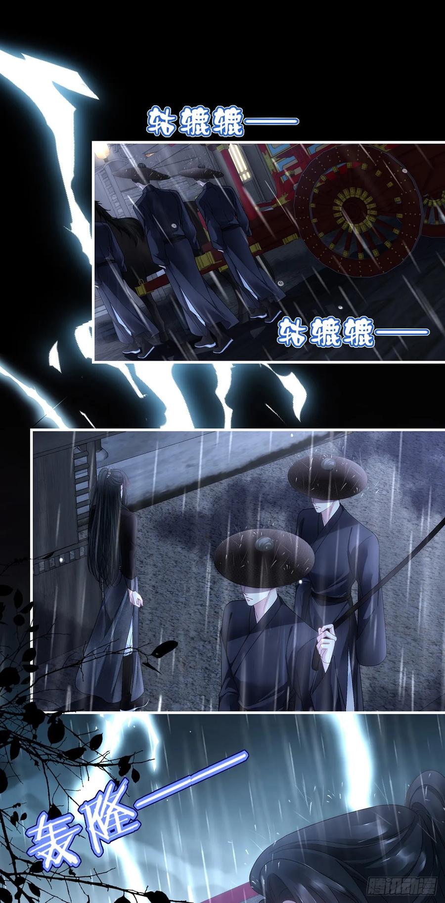 五六往事！-黑化大佬驯养指南-青玉Gaffey（第12张）