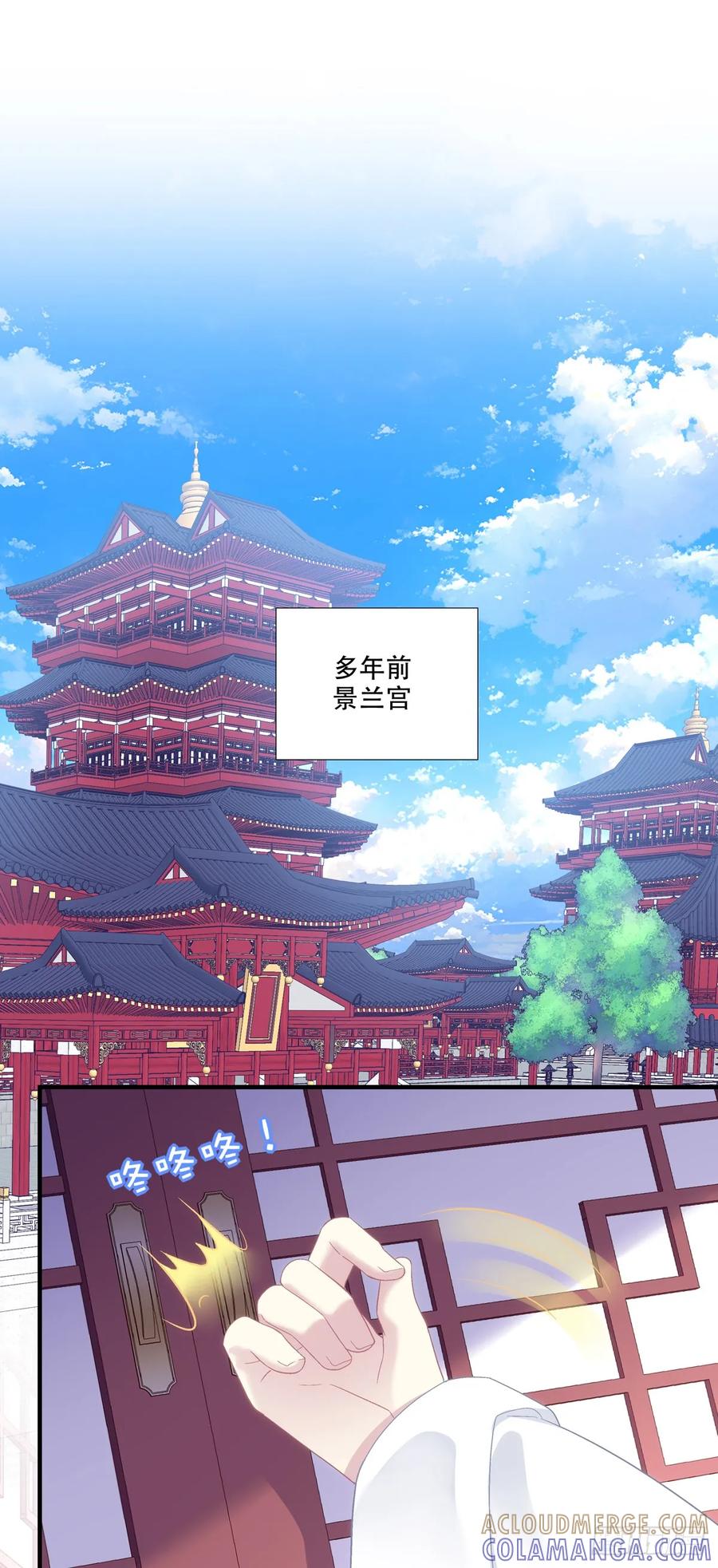 神灯天降！-黑化大佬驯养指南-青玉Gaffey（第11张）