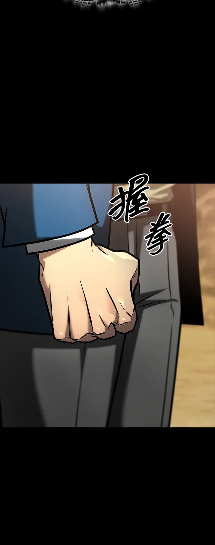 第25话-唯我可见的高塔攻略-goodluck/Sado.(REDICE STUDIO),X-NAME（第21张）