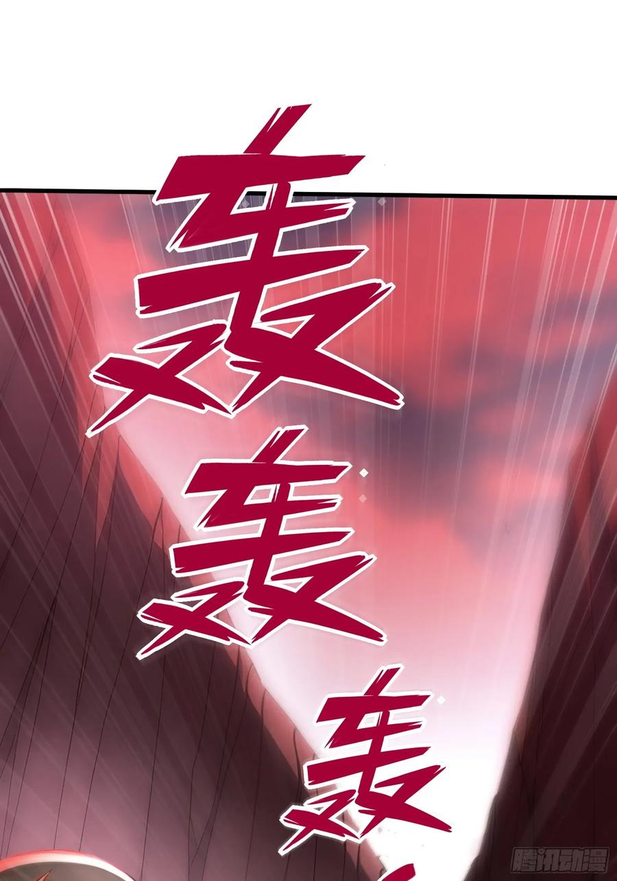 31地穴魔眼蛛-第一御兽师-触手动漫（第2张）
