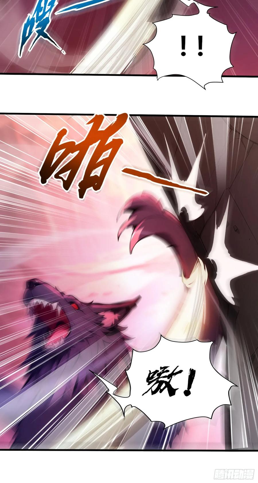 31地穴魔眼蛛-第一御兽师-触手动漫（第9张）