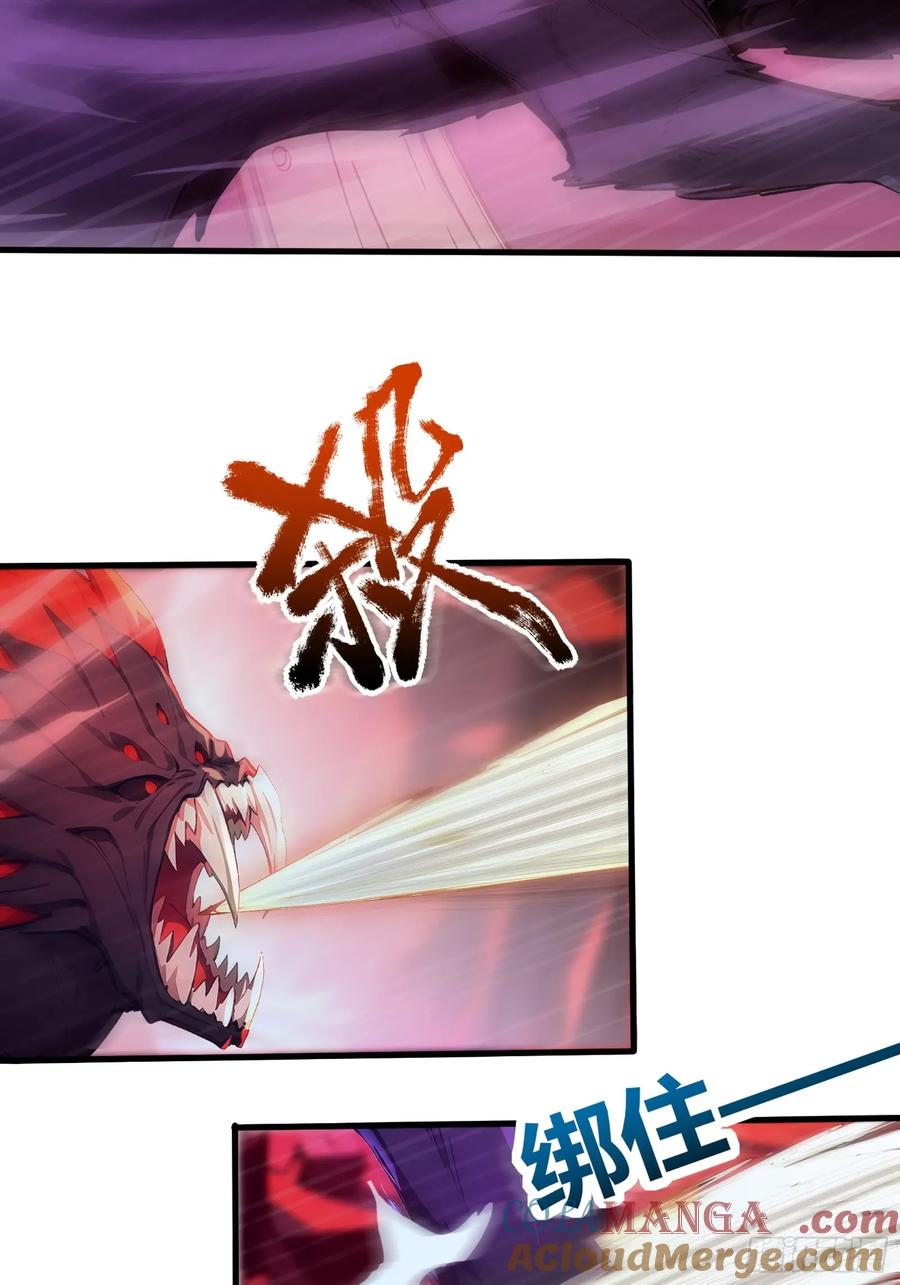 31地穴魔眼蛛-第一御兽师-触手动漫（第7张）
