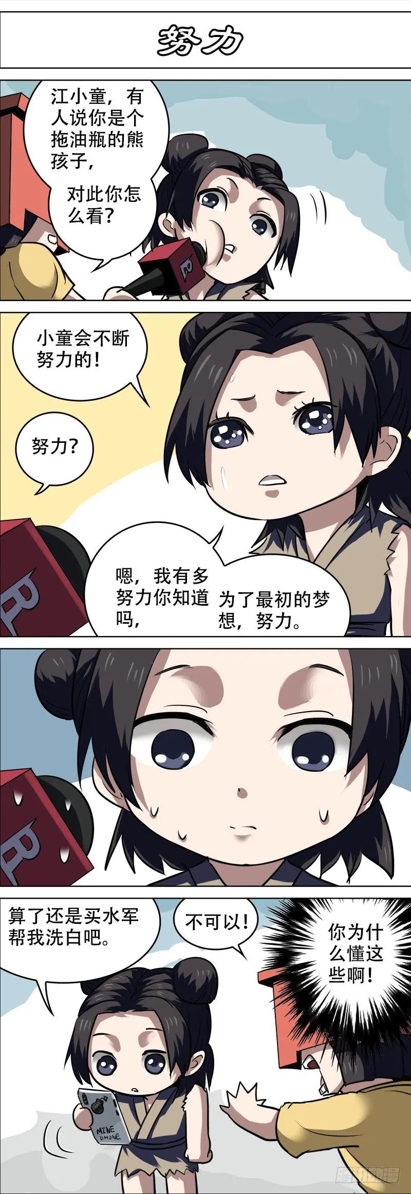 卅捌、己亥-刍狗-永宵文化·腊肉（第6张）