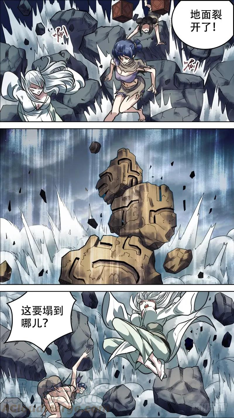 卅玖、尧祠-刍狗-永宵文化·腊肉（第9张）