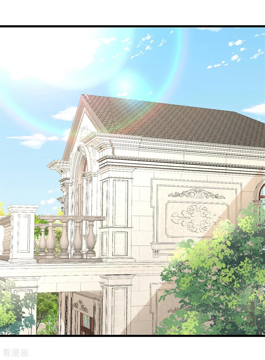 第67话在那等我！-邪性总裁太难缠-阿柯文化（第18张）