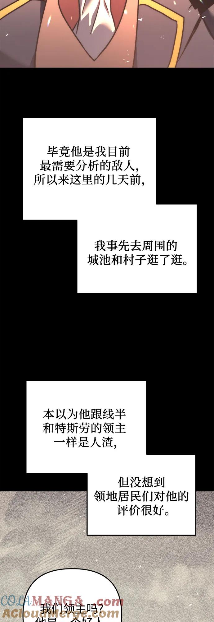 第44话-灭门家族的重生者-Yang Pyung/Painkiller,Saint Nine（第7张）