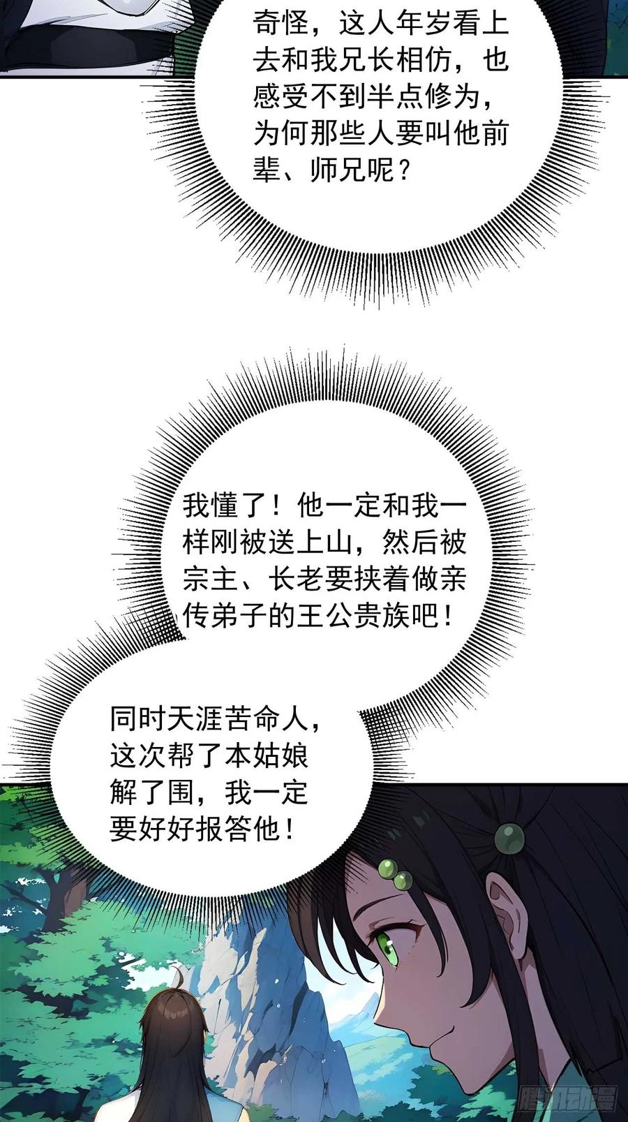 27.jpg