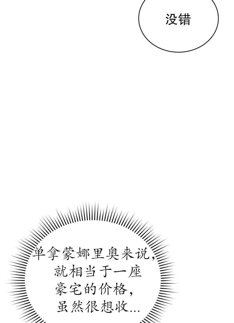 82.jpg
