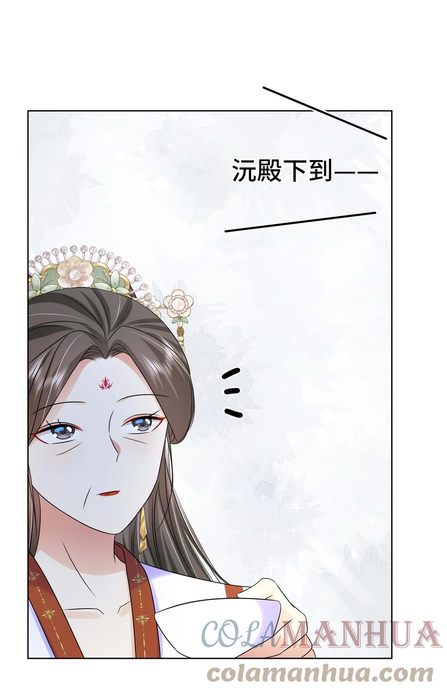 098不会再娶-黑化王爷超难哄-最梦动漫（第3张）