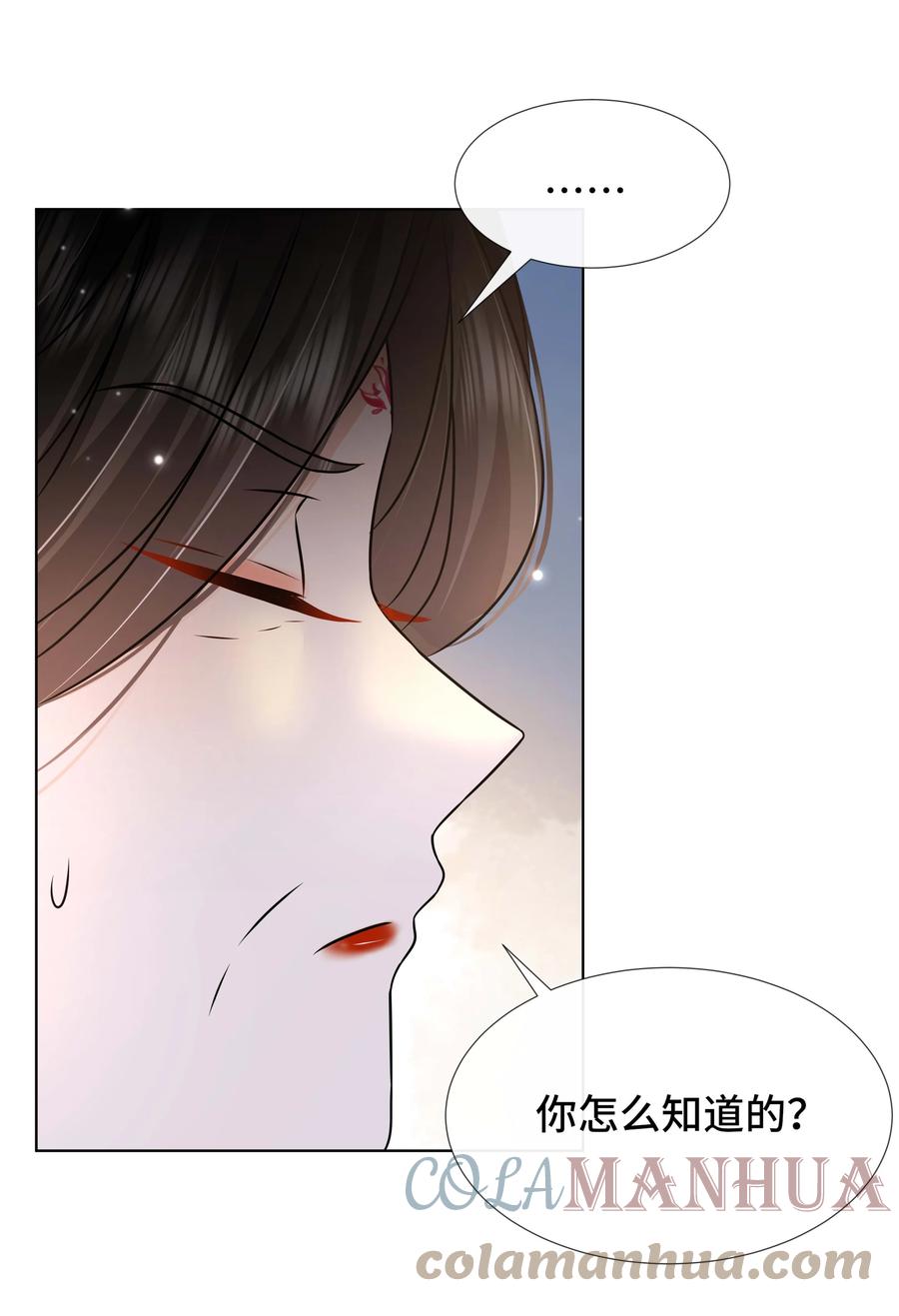098不会再娶-黑化王爷超难哄-最梦动漫（第9张）