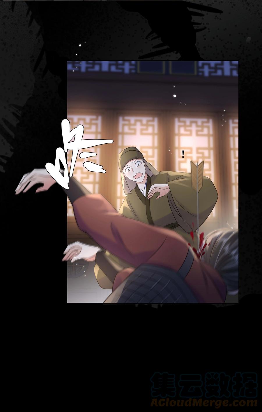 101成王败寇-黑化王爷超难哄-最梦动漫（第9张）