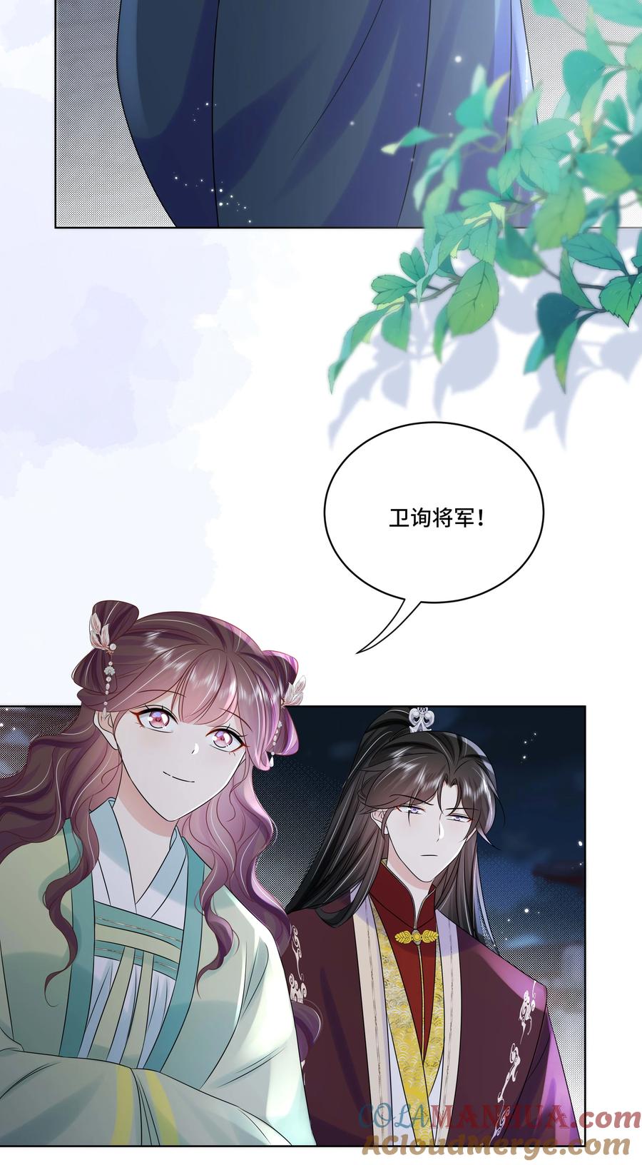 105太子？不干了！-黑化王爷超难哄-最梦动漫（第19张）