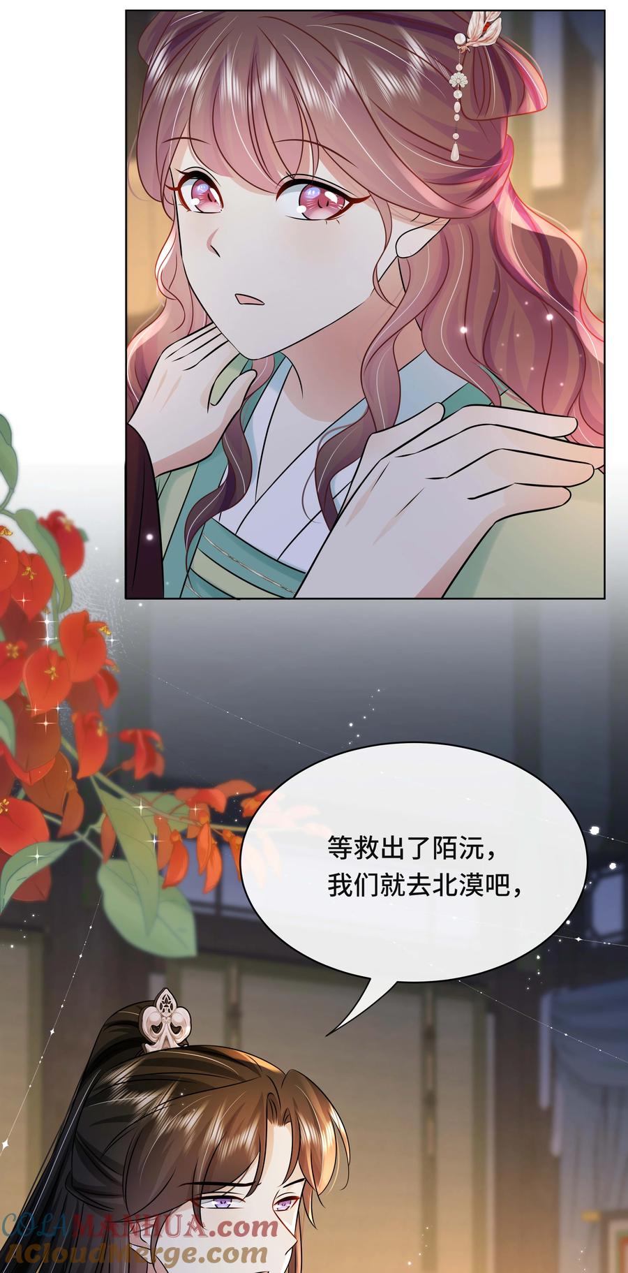 105太子？不干了！-黑化王爷超难哄-最梦动漫（第11张）