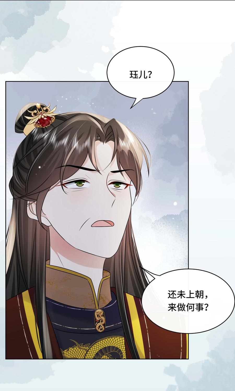108不妥协-黑化王爷超难哄-最梦动漫（第22张）