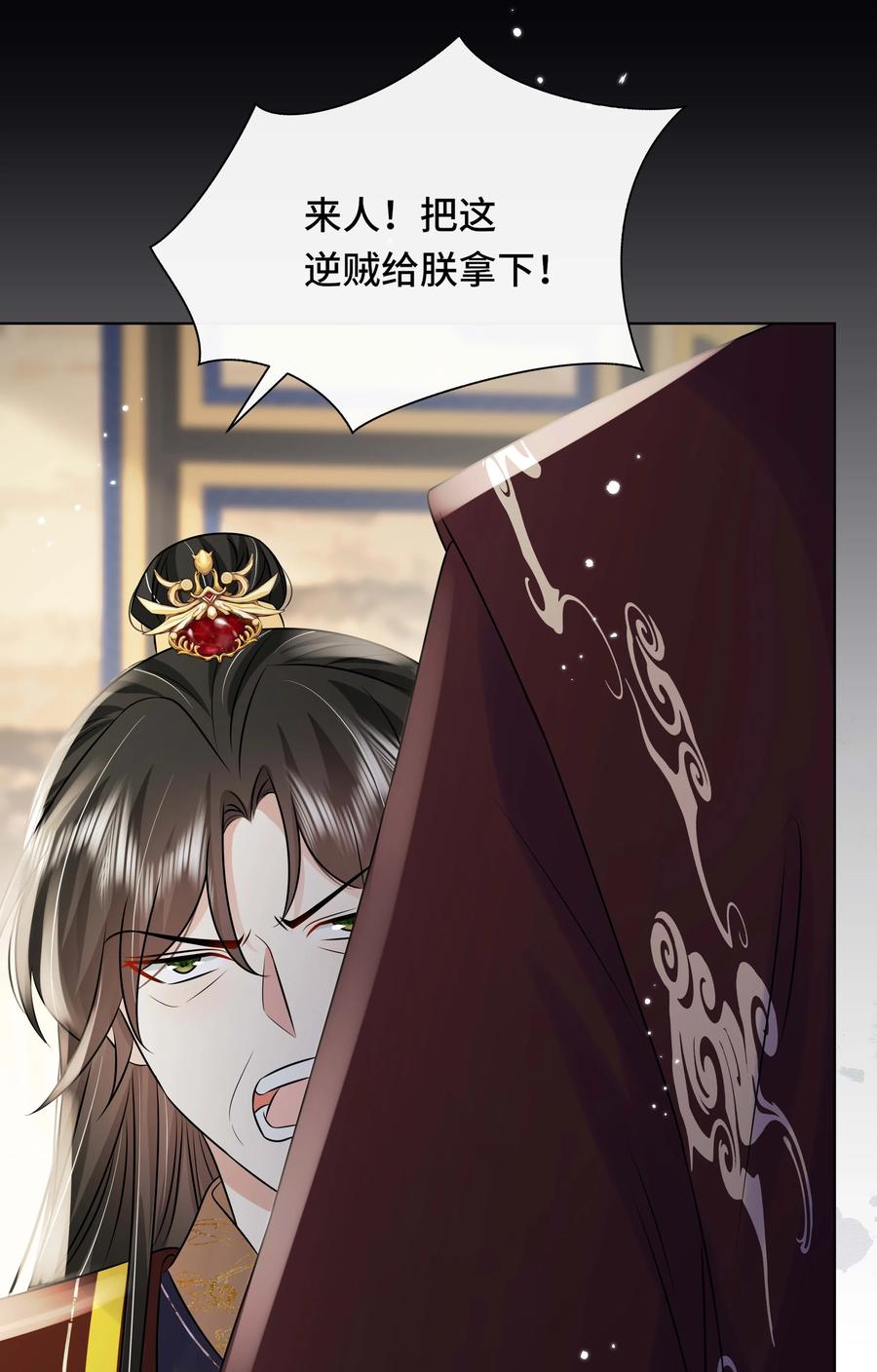 108不妥协-黑化王爷超难哄-最梦动漫（第28张）