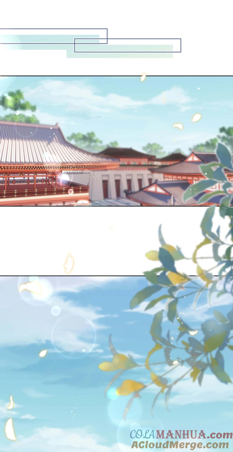 108不妥协-黑化王爷超难哄-最梦动漫（第3张）