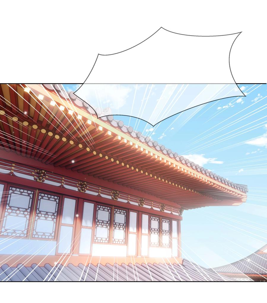 109时间不多了-黑化王爷超难哄-最梦动漫（第30张）