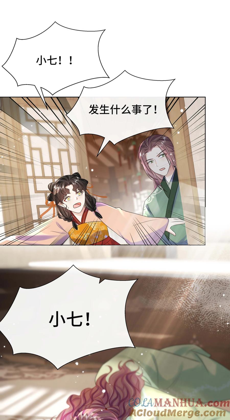 109时间不多了-黑化王爷超难哄-最梦动漫（第27张）