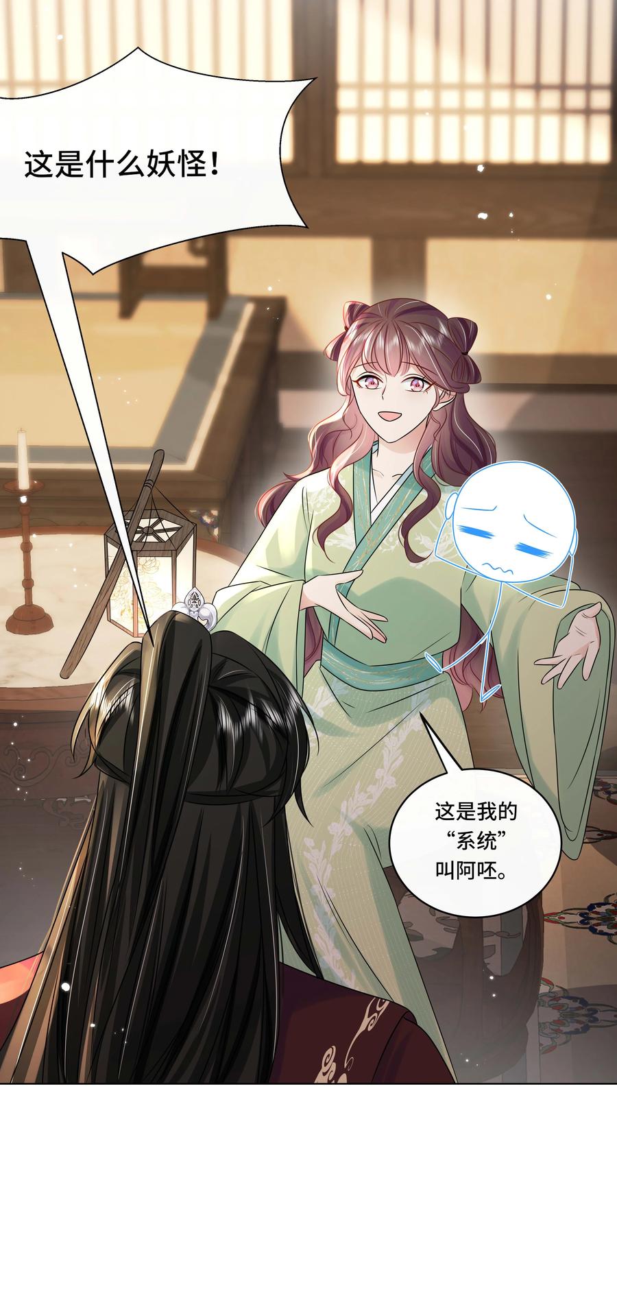 最终话终将再见-黑化王爷超难哄-最梦动漫（第12张）