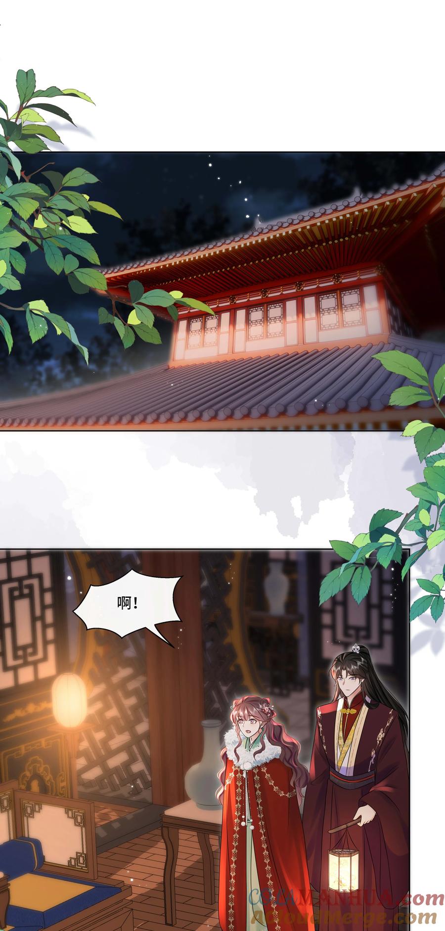 最终话终将再见-黑化王爷超难哄-最梦动漫（第19张）