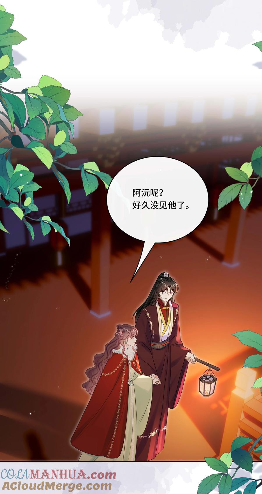 最终话终将再见-黑化王爷超难哄-最梦动漫（第22张）