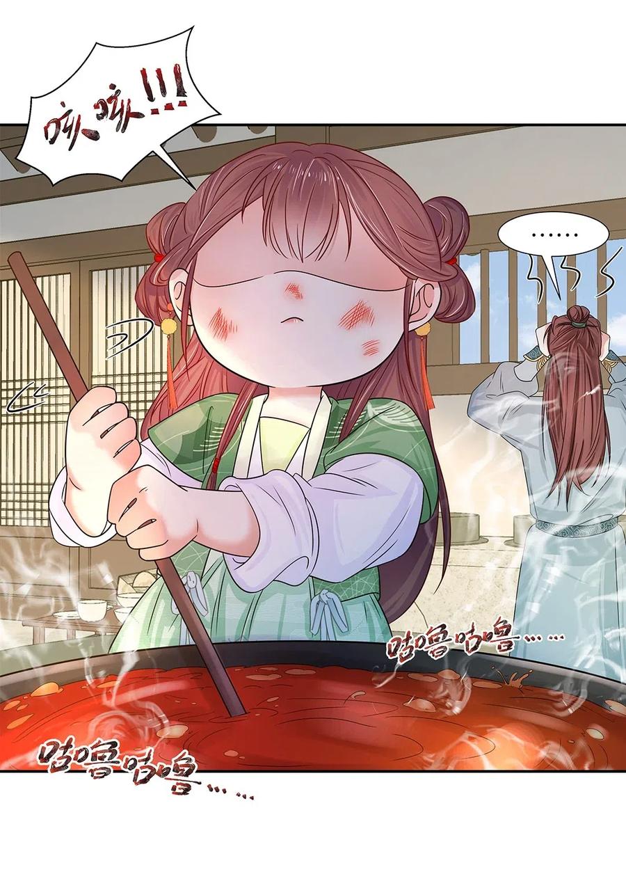 010第十话儿大不由娘啊！-黑化王爷超难哄-最梦动漫（第17张）