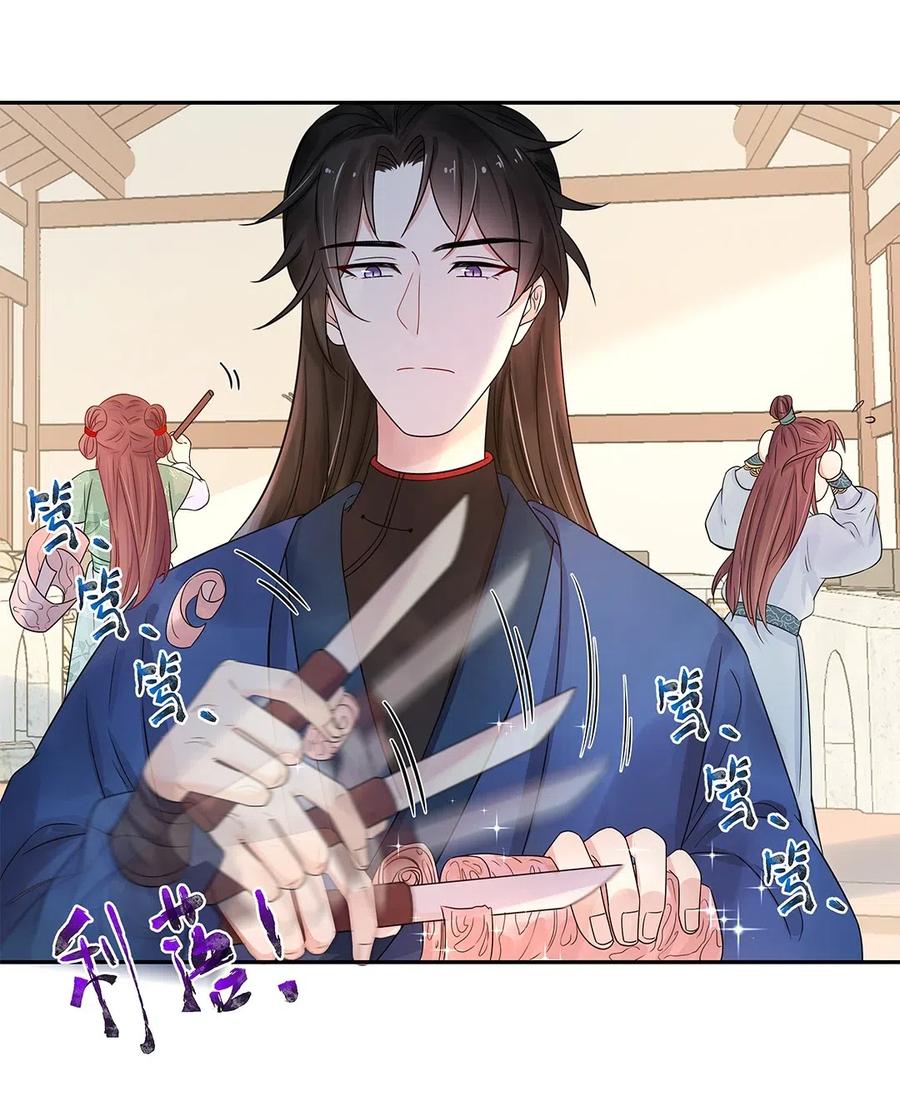 010第十话儿大不由娘啊！-黑化王爷超难哄-最梦动漫（第18张）