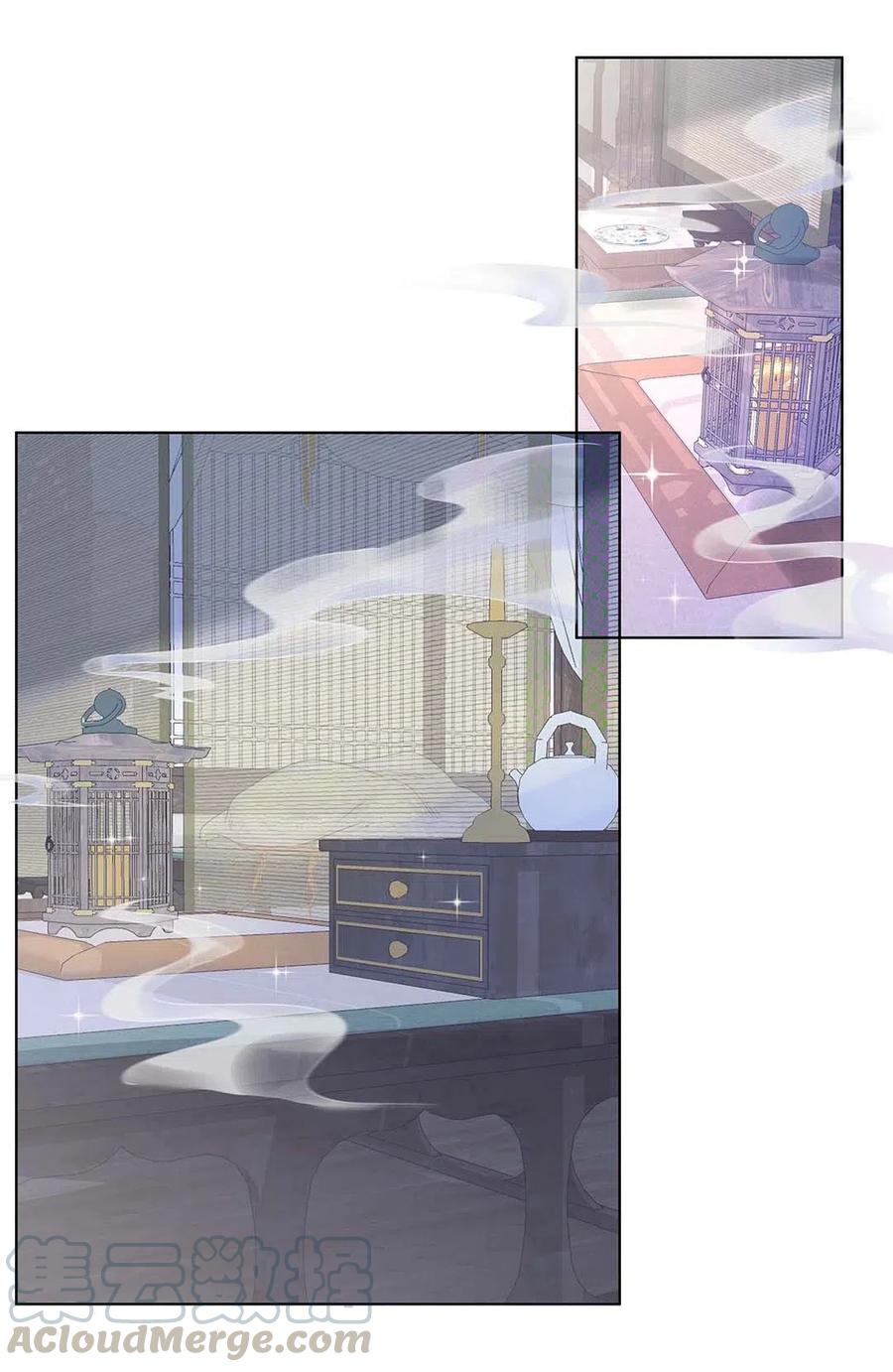 011第十一话败坏清白-黑化王爷超难哄-最梦动漫（第7张）
