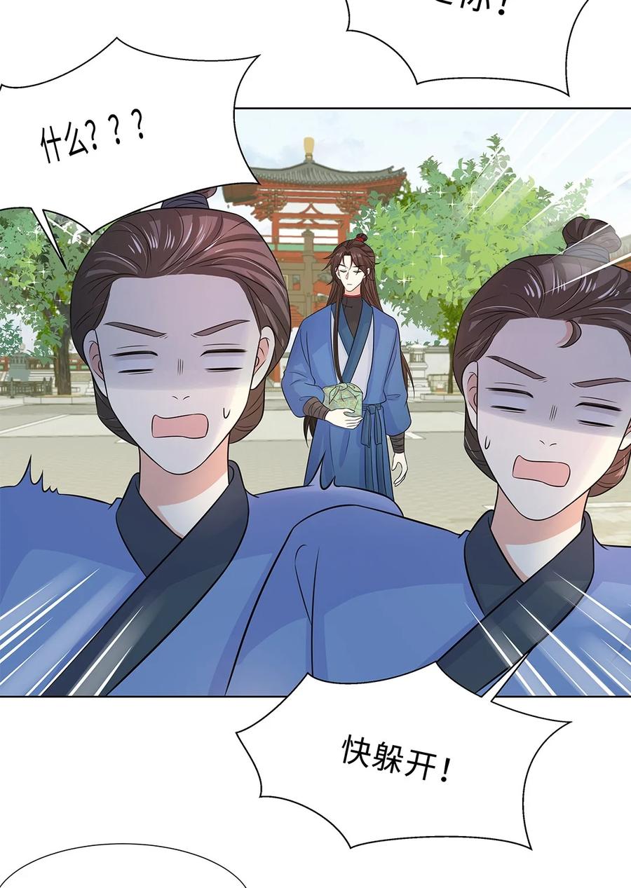 016第十六话你喜欢她？-黑化王爷超难哄-最梦动漫（第22张）