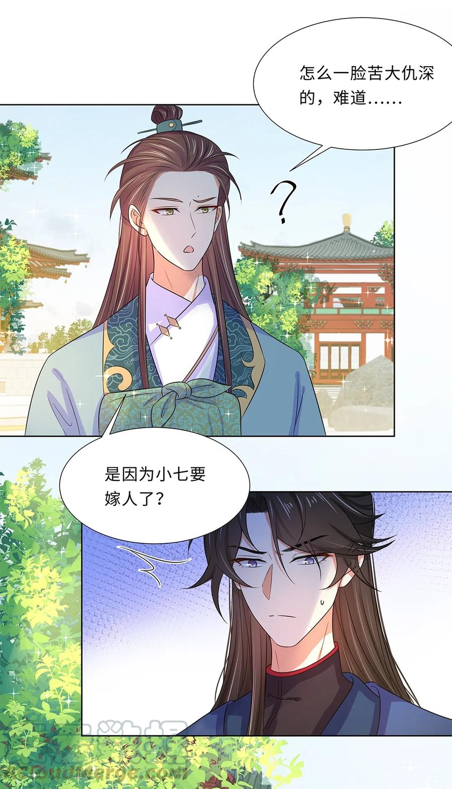 016第十六话你喜欢她？-黑化王爷超难哄-最梦动漫（第5张）