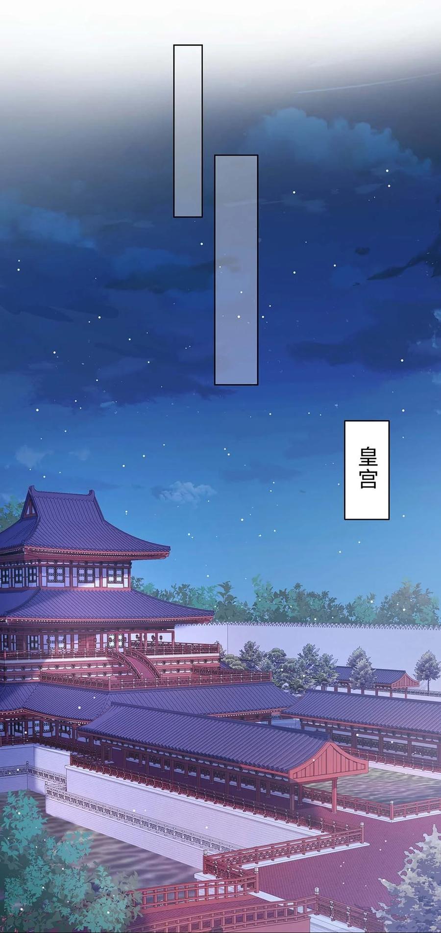 022第二十二话报复宣言？-黑化王爷超难哄-最梦动漫（第8张）