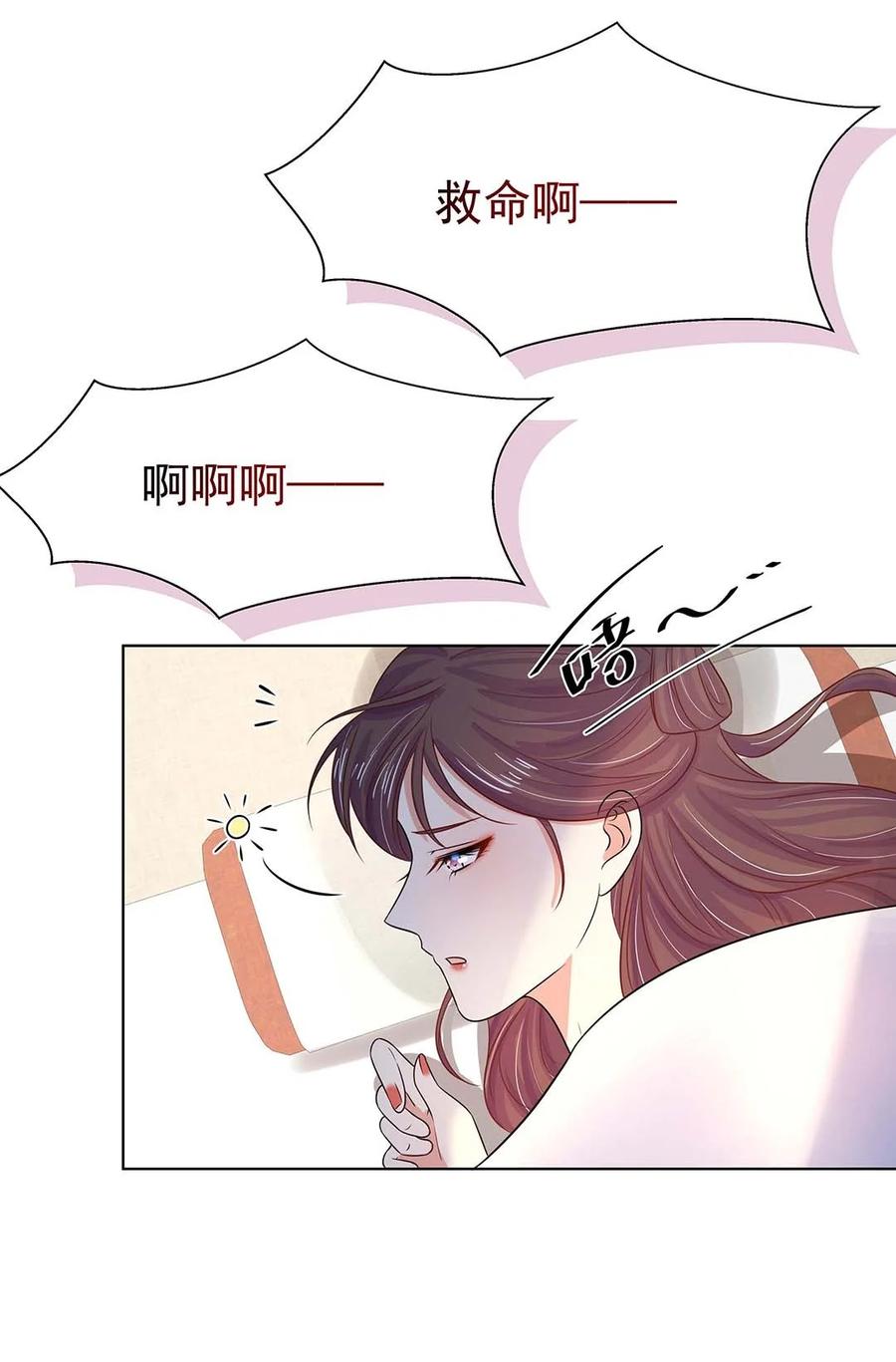 024第二十四话满门抄斩-黑化王爷超难哄-最梦动漫（第16张）