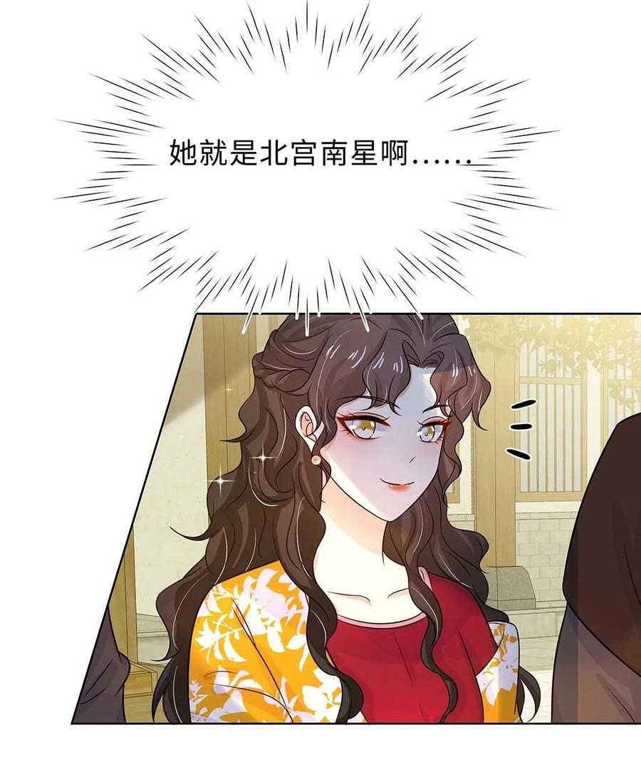 026第二十六话我的女鹅-黑化王爷超难哄-最梦动漫（第4张）