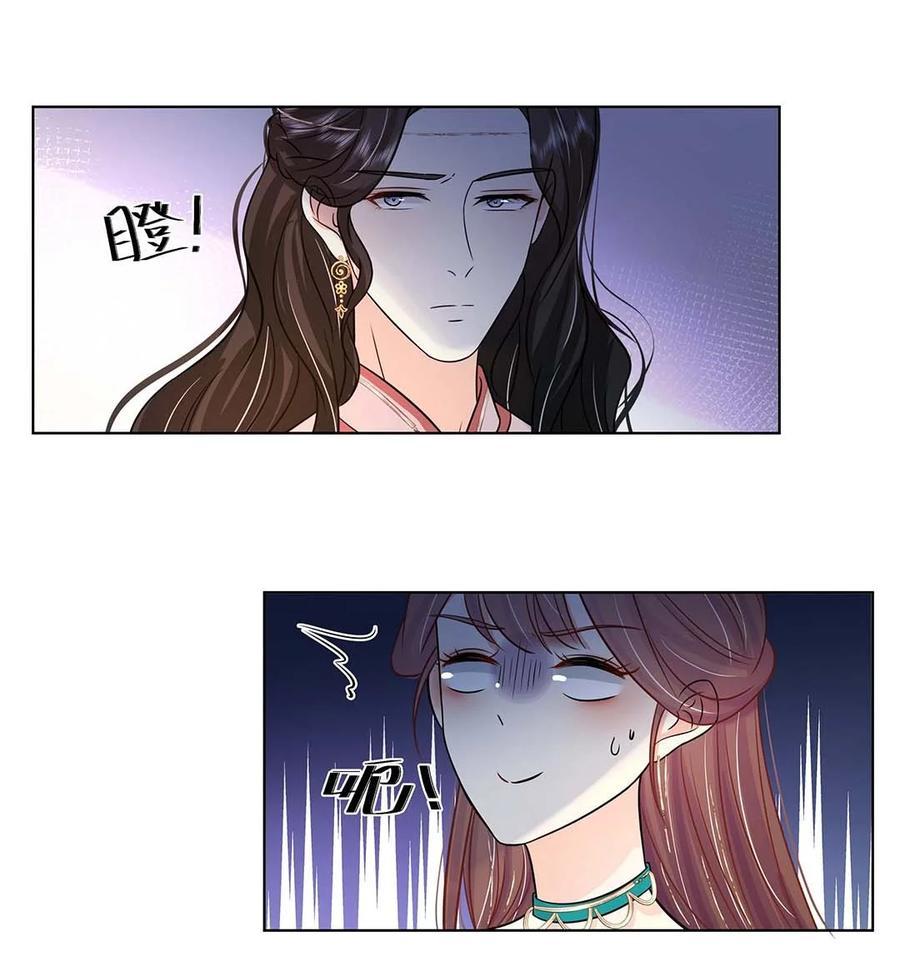 027第二十七话北宫烨-黑化王爷超难哄-最梦动漫（第18张）