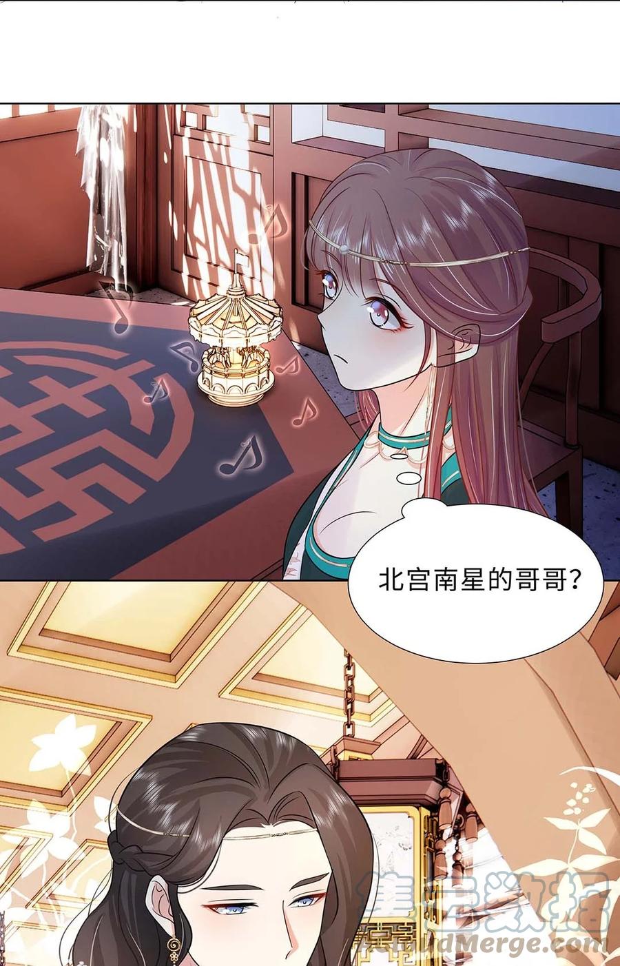 027第二十七话北宫烨-黑化王爷超难哄-最梦动漫（第11张）