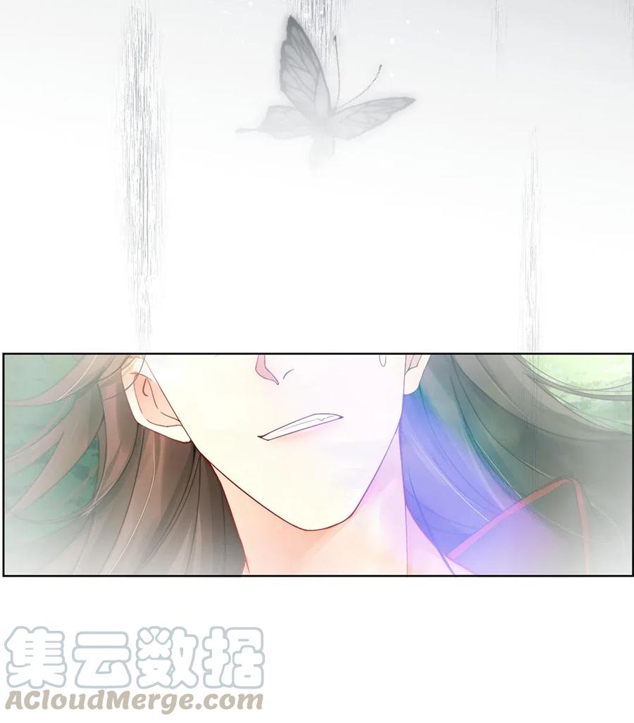 001第一话穿成恶毒女配？-黑化王爷超难哄-最梦动漫（第4张）