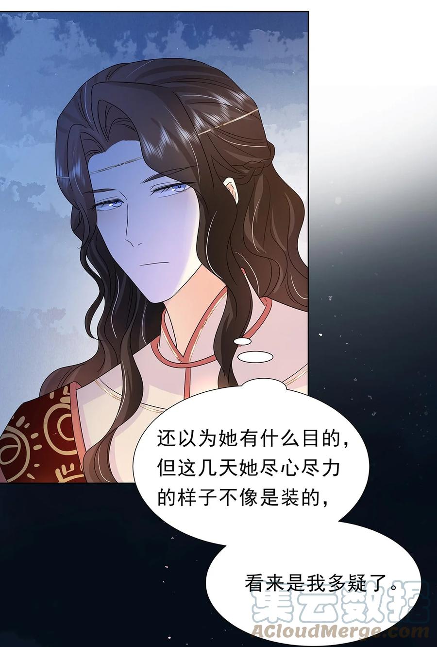028第二十八话赈灾-黑化王爷超难哄-最梦动漫（第20张）
