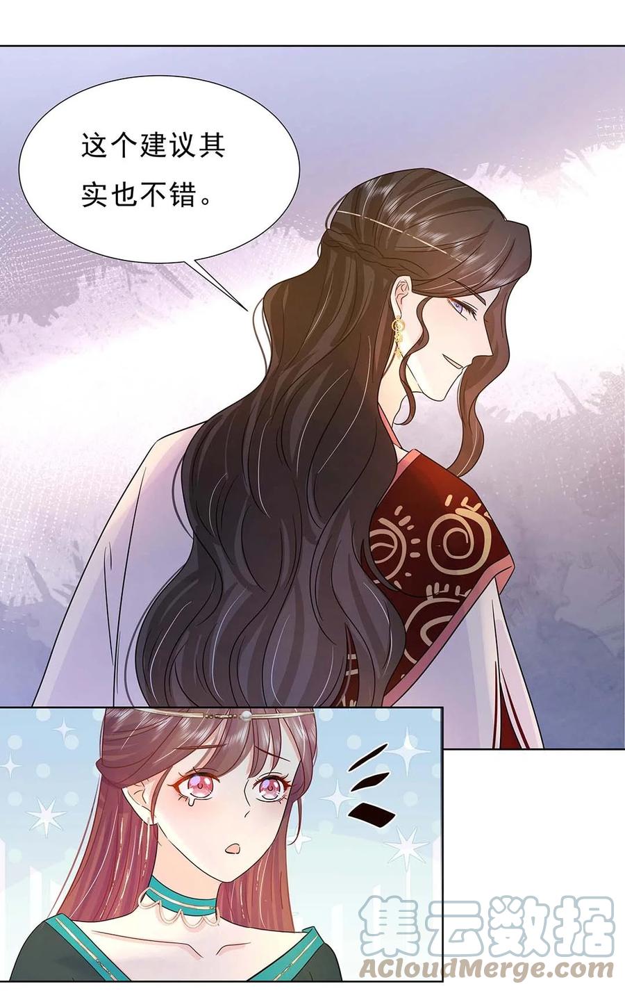 029第二十九话母子相认-黑化王爷超难哄-最梦动漫（第34张）