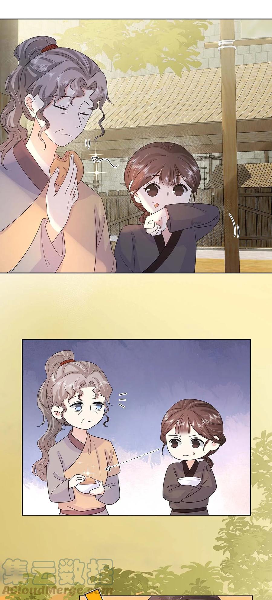 029第二十九话母子相认-黑化王爷超难哄-最梦动漫（第4张）