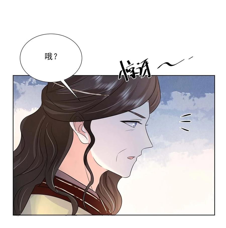 031第三十一话传闻-黑化王爷超难哄-最梦动漫（第8张）