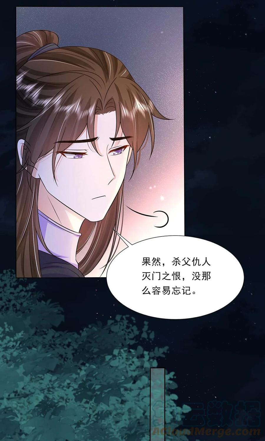 034第三十四话总是要回去的-黑化王爷超难哄-最梦动漫（第34张）