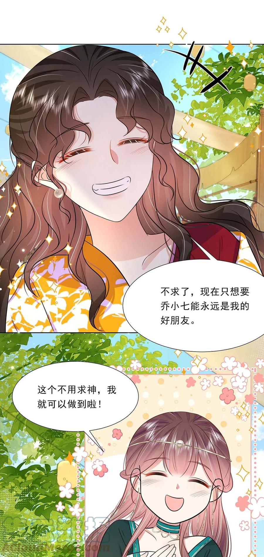 040第四十话我太差劲了-黑化王爷超难哄-最梦动漫（第19张）