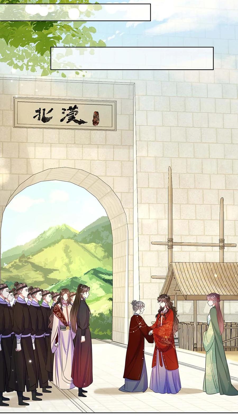 041第四十一话另一位公主-黑化王爷超难哄-最梦动漫（第4张）