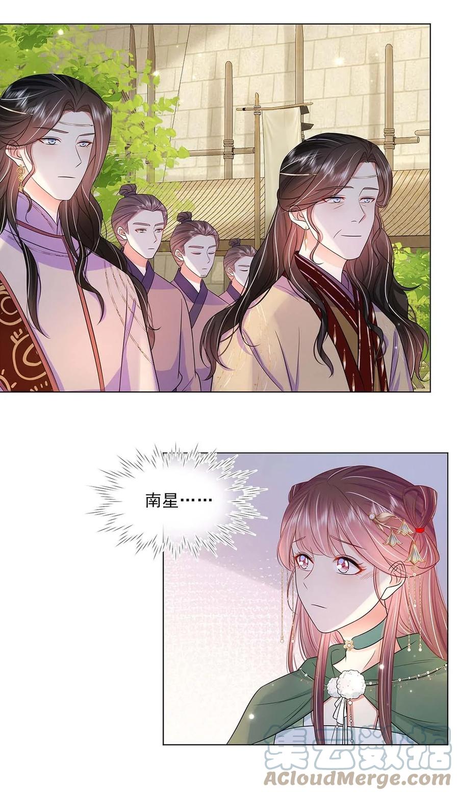 041第四十一话另一位公主-黑化王爷超难哄-最梦动漫（第25张）