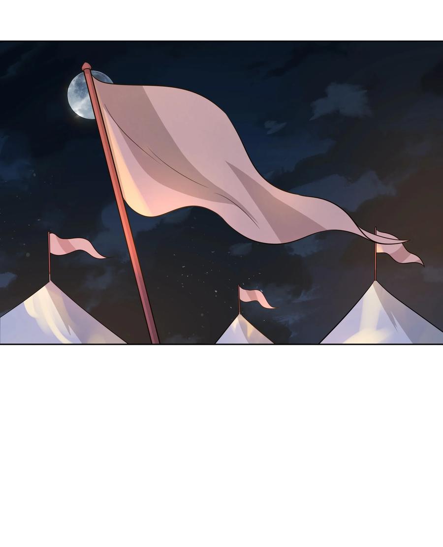 044第四十四话让我康康-黑化王爷超难哄-最梦动漫（第4张）