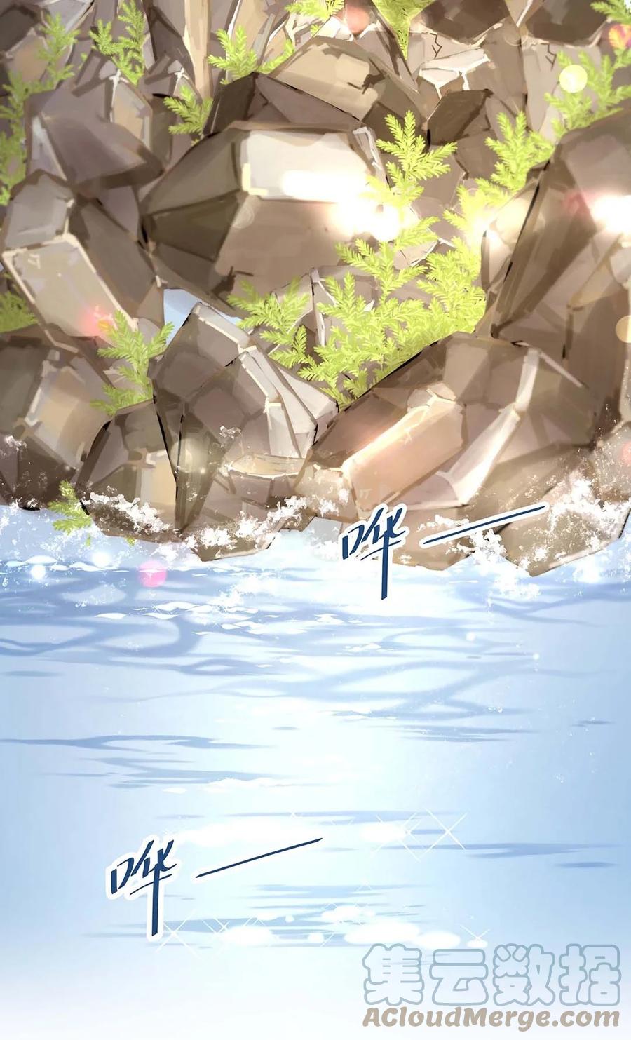 045第四十五话都怪我-黑化王爷超难哄-最梦动漫（第5张）