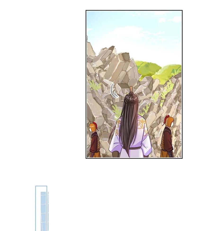 045第四十五话都怪我-黑化王爷超难哄-最梦动漫（第12张）